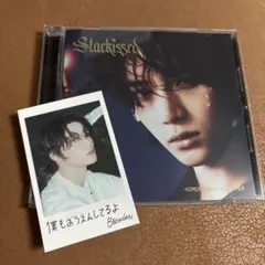 TXT Starkissed ソロトラックVer. ボムギュ