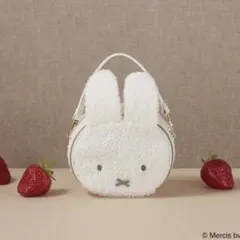 miffy いちごチャームの2WAYポーチ＆ショルダーバッグ ミッフィー