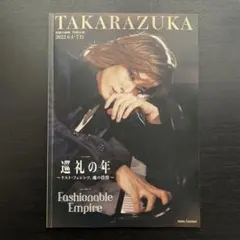 Item thumbnail for item ac2af9ee-caa4-404c-befe-02af77d5d646