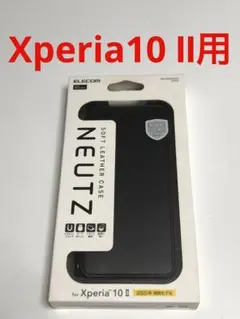 14142 エクスペリア XPERIA 10II用 手帳型ケースのサムネイル