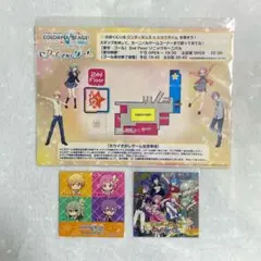 エスパークス カード ジャンボプリズムカード 日清シスコ 当時物