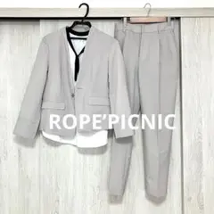 美品　ロペピクニック　パンツスーツ　グレー　S リネンライクノーラペルジャケット