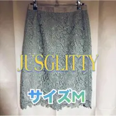 JUSGLITTY ジャスグリッティー レースタイトスカート 水色 Mサイズ