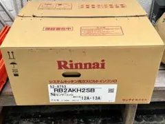 Rinnai ガス給湯器 RKC65AETR 標準サイズ - メルカリ