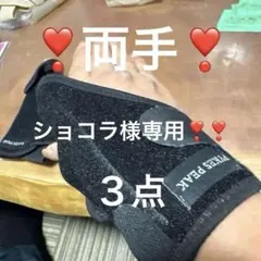 Item thumbnail for item 64f13105-d03b-4c4a-b7b9-11b405c0e215