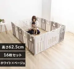 LITTLE BOT BABY 木製ベビーサークル木製 廃盤希少 完備品 - メルカリ
