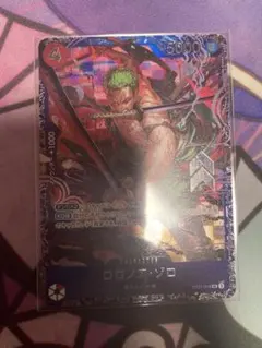 ワンピース　カードゲーム　ゾロ　ST21-015 フラッグシップ　未開封