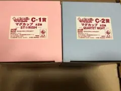 うたプリ マグカップ アニくじ