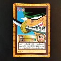 ONEPIECE カードダス ハイパーバトル ゾロ C74 初期 レア 当時