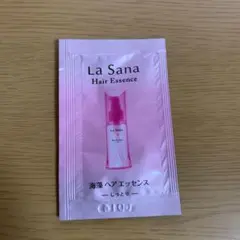 即日発送☆ラサーナ海藻ヘアエッセンス2ml