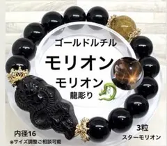 ミャンマー産 龍彫りブラック翡翠 グリーン翡翠 魔除け 厄除け 繁栄