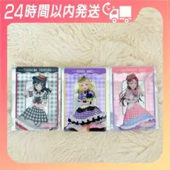 GiGO限定 ラブライブ サンシャイン GuiltyKISS クリアカード