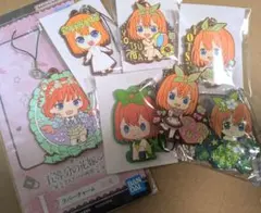 五等分の花嫁 中野四葉キーホルダーセット
