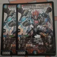 2026年最新】SSS級天災 デッドダムドの人気アイテム - メルカリ