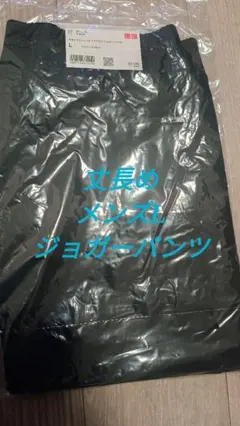 つねと様 リクエスト 2点 まとめ商品