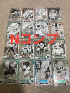 ドラゴンボール　スーパーダイバーズ　アドバンスパック　N コンプセット