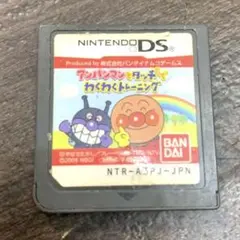 ニンテンドーDS アンパンマンとタッチでわくわくトレーニング