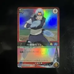 ミラクルバトルカードダス はたけカカシ SR - メルカリ