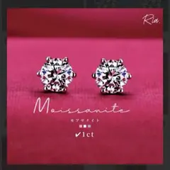 天然ダイヤモンドピアス