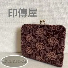 【美品】印傳屋 財布 がま口財布 Wallet 紫陽花柄のサムネイル