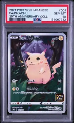 早い者勝ち・ゲンシグラードンEX UR XY 拡張パック「バンデットリング