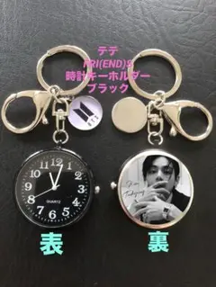 BTS 時計キーホルダー　テテ　V ブラックカラー BTS 時計キーホルダー ボラヘカラー テテ V Rêvé⑥ 2025年最新】BTS