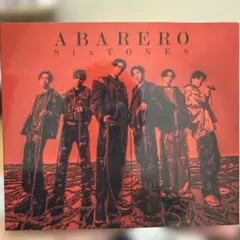 ABARERO