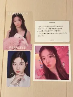 カズハ Fearless lesserafim メッセージカード　ユニバ特典