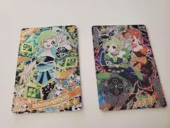 ひみつのアイプリ