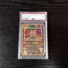PSA10 ミュウツーソウルリンク 連番 二種セット XY ポケモン ポケカ