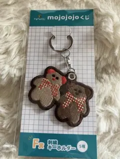 mojojojo クマの刺繍キーホルダー