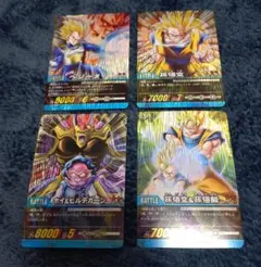 ドラゴンボールスーパーカードゲーム4枚
