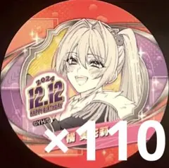 2025年最新】橘美花莉 カードの人気アイテム - メルカリ