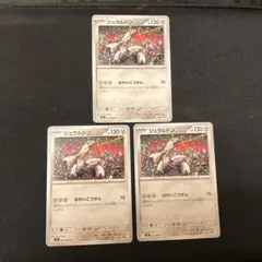 コイキング AR 他 カンダシンジさん担当イラスト 合計3種3枚まとめ売りセット 2025年最新】カンダシンジ ポケカの人気アイテム - メルカリ