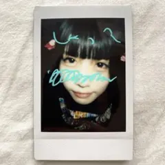 2025年最新】あのちゃんサインの人気アイテム - メルカリ