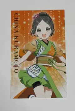 倉本千奈 THE IDOLM@STER カード　筑西市コラボ