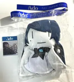 【限定価格】Ado なにこれぇ パペット Ado Official Shop】