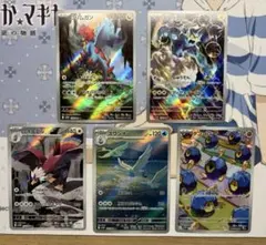 ブラックボルト ホワイトフレア AR