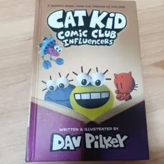 Cat Kid Comic Club Influencers 洋書 児童書