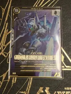 アーセナルベース　エアリアル　パーメットスコア　シックス