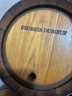 GEORGES DUBOEUF 木製バレル　空樽