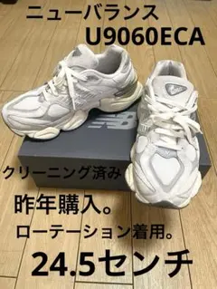 ニューバランス　9060 スニーカー　U9060ECA 90/60 996