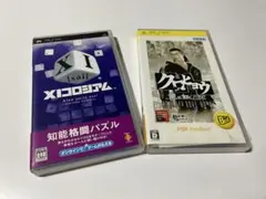 PSPソフト セット