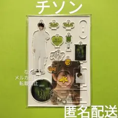 NCTDREAM チソン アクスタ キーホルダー キーホルダー トレカ 公式