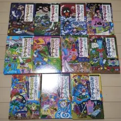 おばけずかん　まとめ売り　全巻セット
