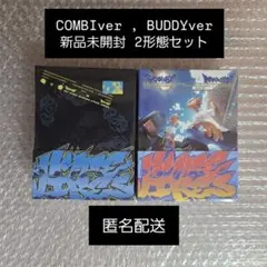 2形態セットCXM HYPE VIBES アルバム 未開封 ミンギュ エスクプス