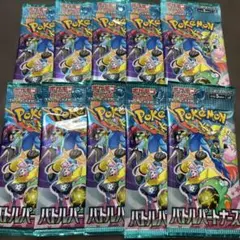 ポケカ　バトルパートナーズ　10P ⑪