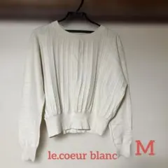 le.coeur blanc ニット