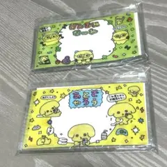 チェゴシム 一番くじ O賞