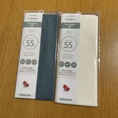 コスモジャバクロス55 2枚セット